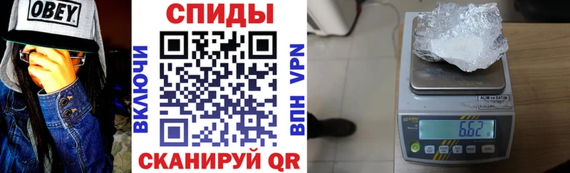 АМФ VHQ  Адыгейск 