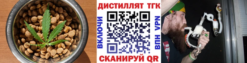ОМГ ОМГ ТОР Адыгейск Еда ТГК марихуана