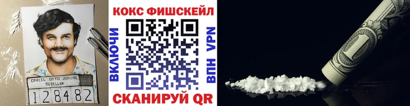 shop формула  mega ссылка  Адыгейск  Кокаин VHQ 