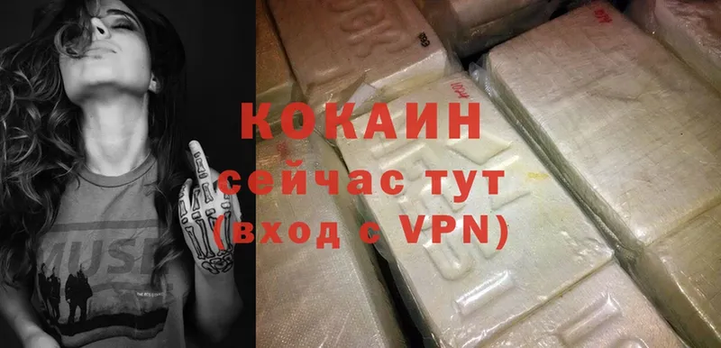 КОКАИН Columbia  Адыгейск 