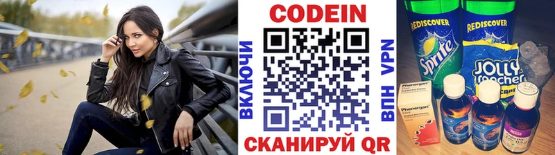 mega вход  Адыгейск  Codein Purple Drank 