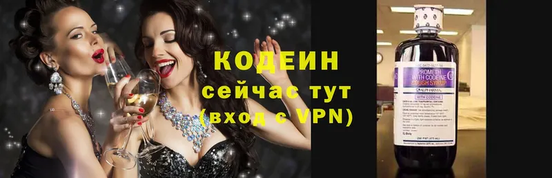 Codein напиток Lean (лин) магазин продажи Адыгейск