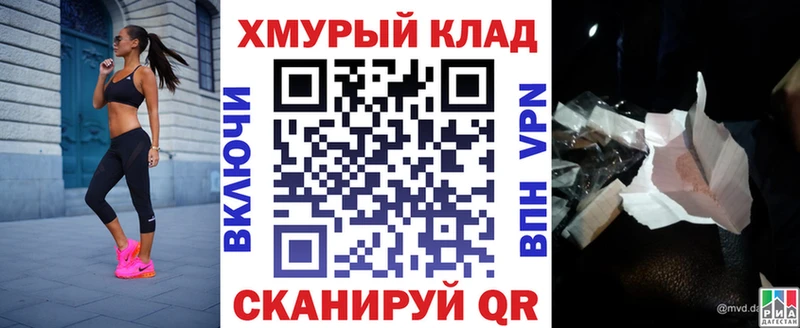 хочу Адыгейск Героин VHQ