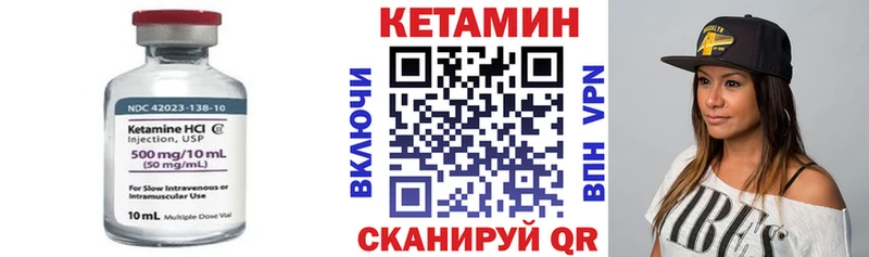 даркнет формула  где продают   Адыгейск  Кетамин ketamine 