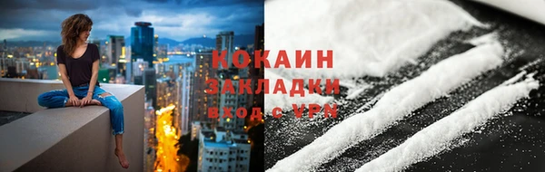 мет Саяногорск