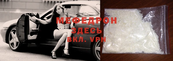 мет Саяногорск