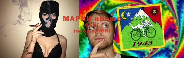 синтетический гашиш Абаза