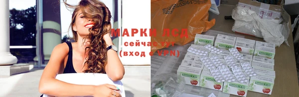 мет Саяногорск