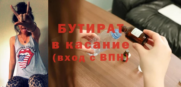 мет Саяногорск