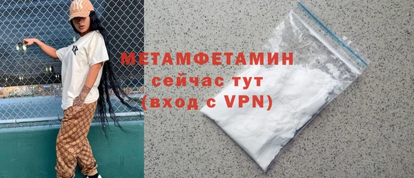 мет Саяногорск