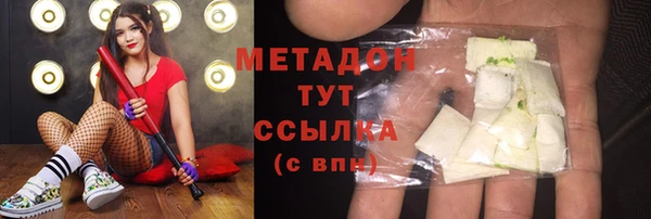 синтетический гашиш Абаза