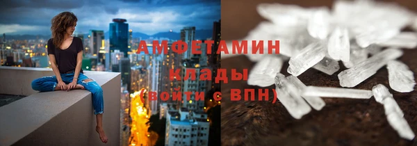 мет Саяногорск