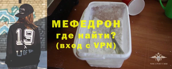 меф VHQ Сатка