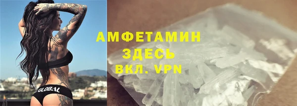 мет Саяногорск