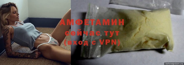 мет Саяногорск