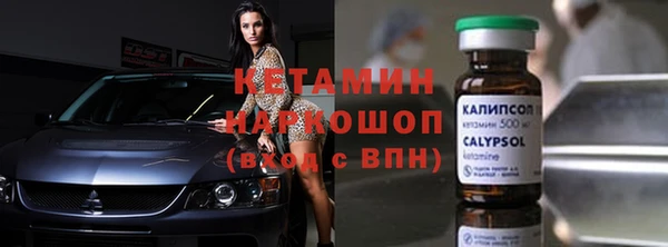 меф VHQ Сатка