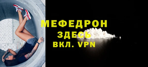 МДПВ Россошь