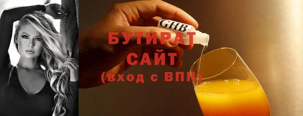 мет Саяногорск