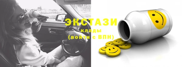 мет Саяногорск