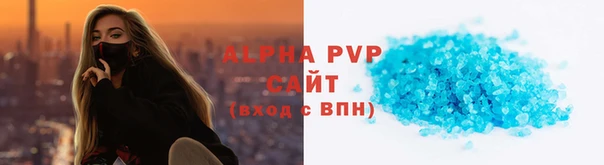 мет Саяногорск