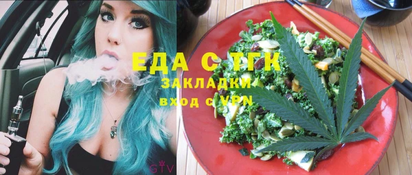мет Саяногорск