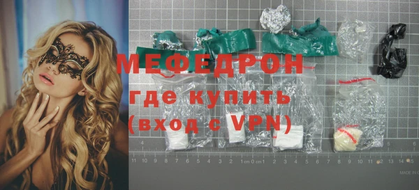 меф VHQ Сатка
