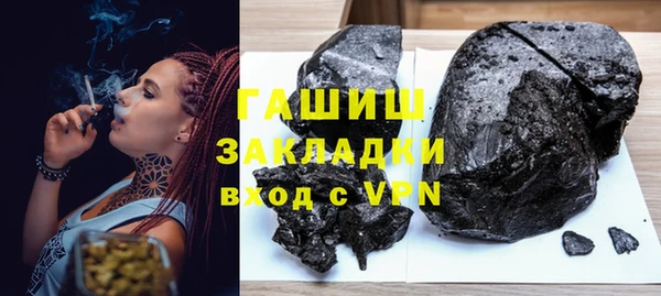 мет Саяногорск