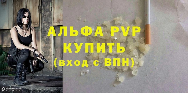 меф VHQ Сатка