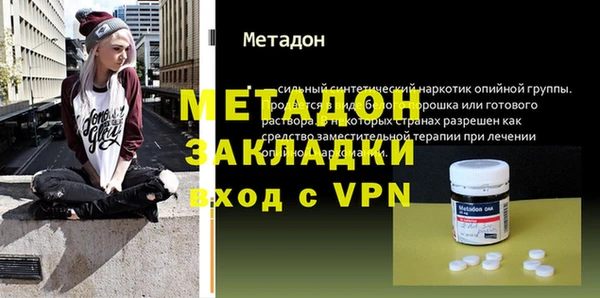 меф VHQ Сатка