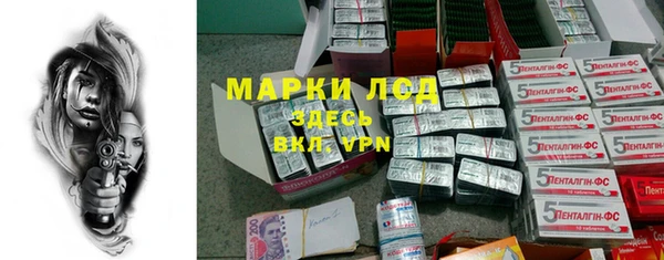 мет Саяногорск