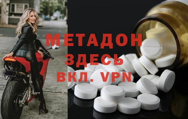 меф VHQ Сатка