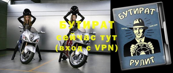 мет Саяногорск