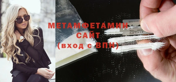 мет Саяногорск
