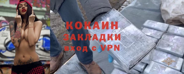 бутират Рославль