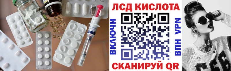 ЛСД экстази ecstasy  где купить наркоту  Адыгейск 