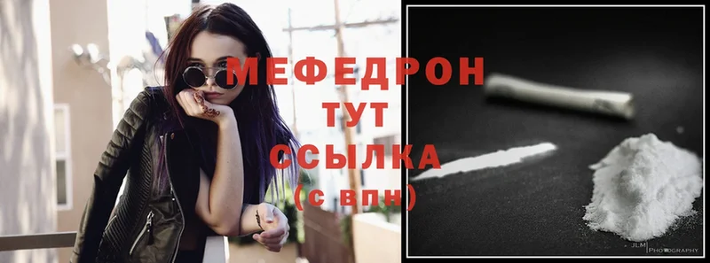 Мефедрон 4 MMC  МЕГА ТОР  Адыгейск  наркотики 