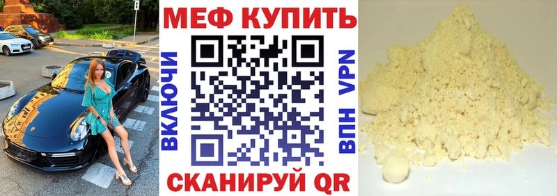 МЯУ-МЯУ VHQ  Адыгейск 