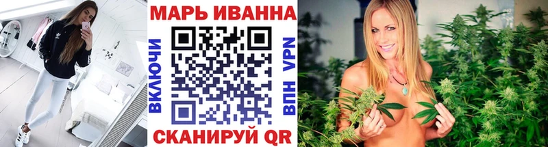 МАРИХУАНА Bruce Banner Адыгейск